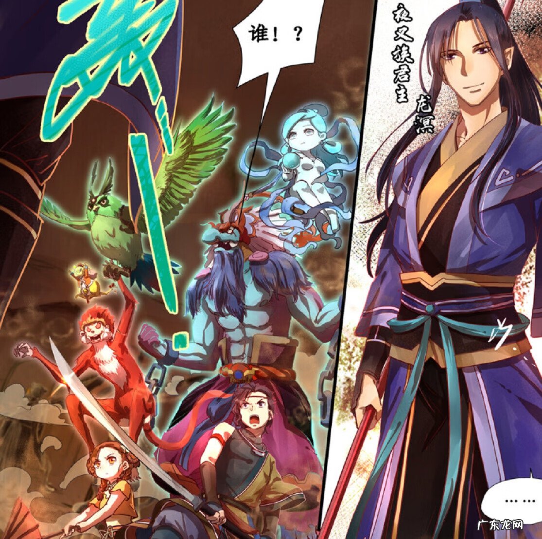 仙剑韩仲晰是谁的儿子 李忆如和韩仲晰的故事