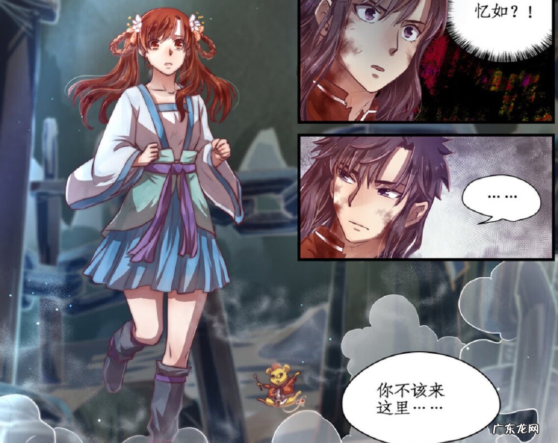 仙剑韩仲晰是谁的儿子 李忆如和韩仲晰的故事