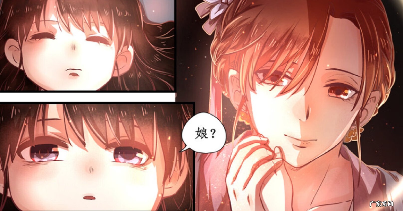 仙剑韩仲晰是谁的儿子 李忆如和韩仲晰的故事