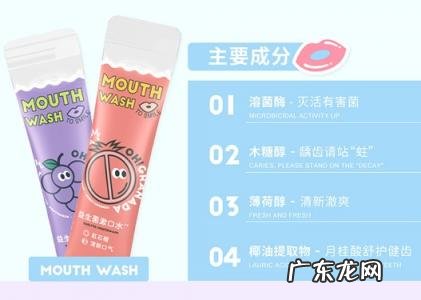 益生菌漱口水好用吗 美术师漱口水好不好用
