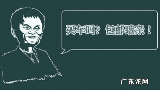 我的淘宝网购物车 淘宝网卖汽车