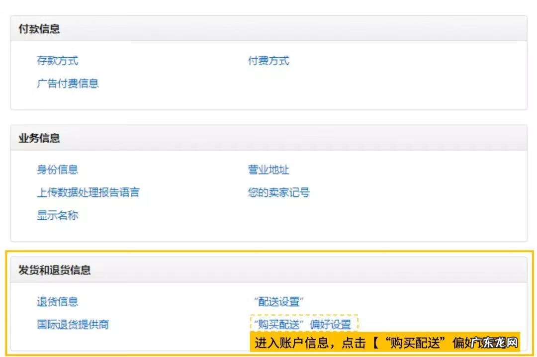 物流货物跟踪系统 邮政物流订单跟踪系统