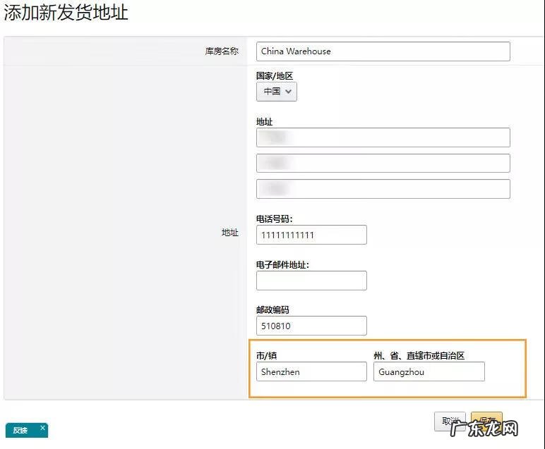 物流货物跟踪系统 邮政物流订单跟踪系统