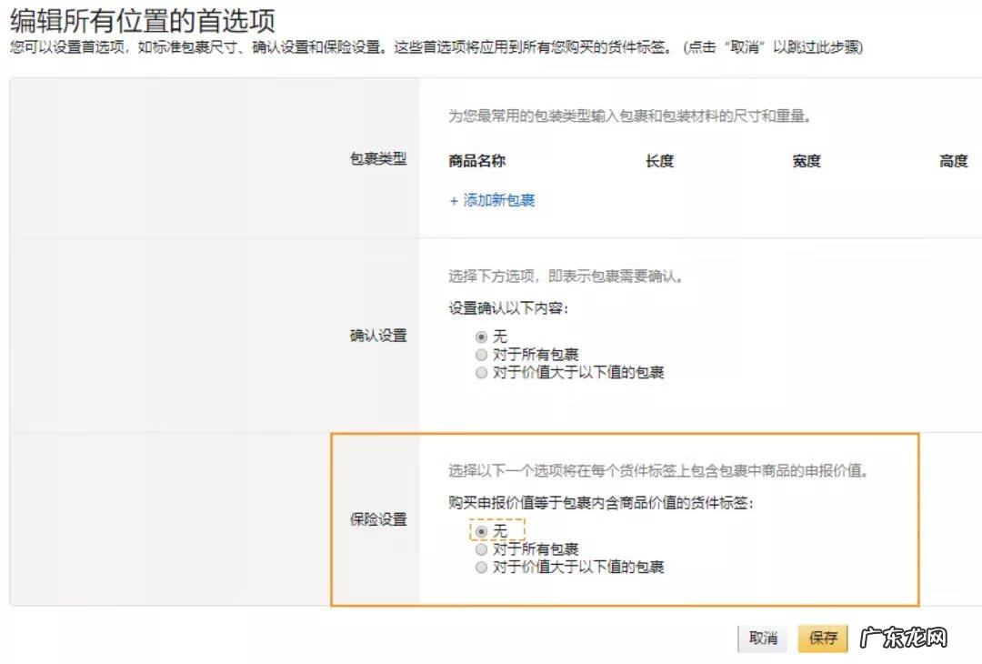 物流货物跟踪系统 邮政物流订单跟踪系统