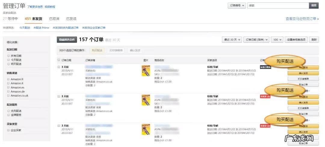 物流货物跟踪系统 邮政物流订单跟踪系统