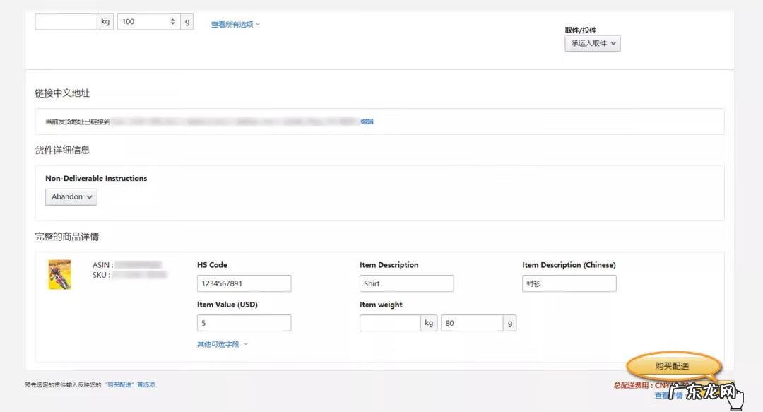 物流货物跟踪系统 邮政物流订单跟踪系统