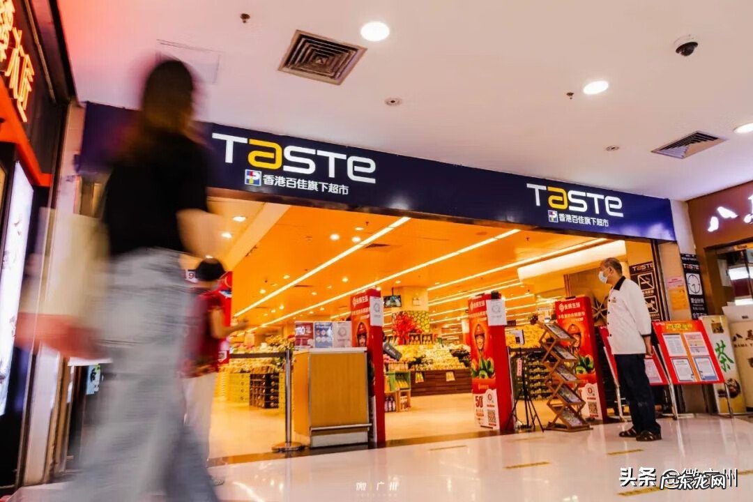 大中华广场老板 广州中华广场风水