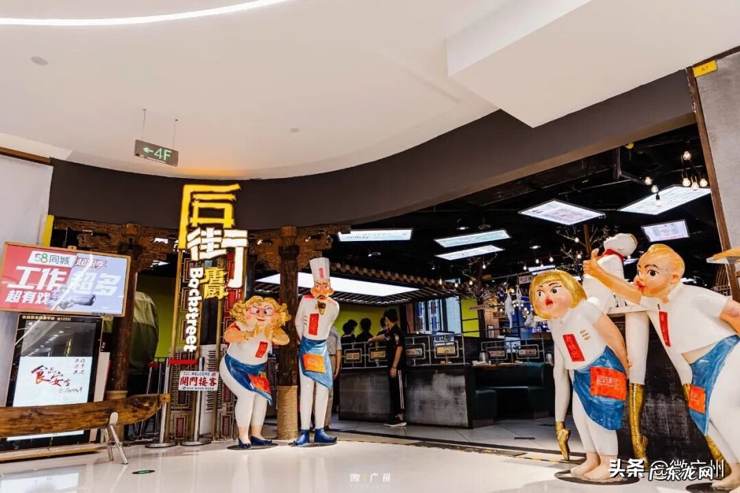 大中华广场老板 广州中华广场风水