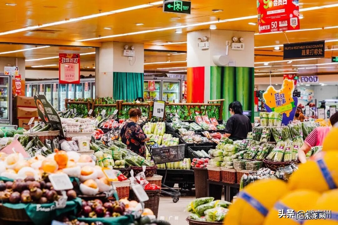 大中华广场老板 广州中华广场风水