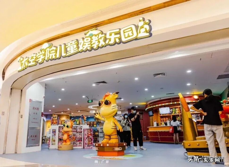 大中华广场老板 广州中华广场风水