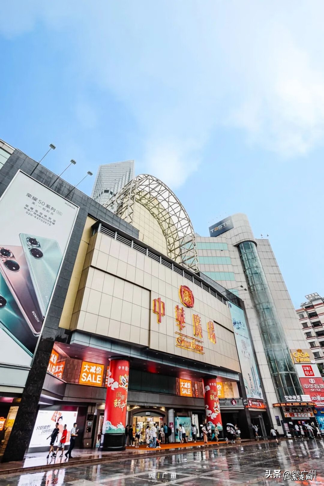 大中华广场老板 广州中华广场风水