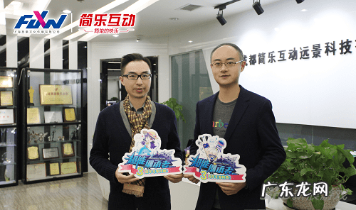 简互动好不好 简乐互动现在怎么样了