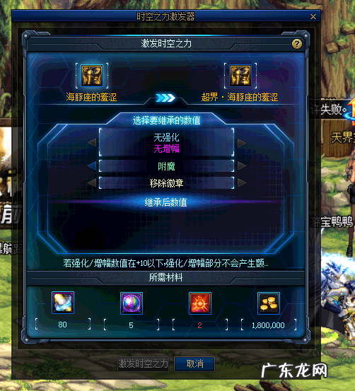 dnf阿修罗技能介绍 dnf阿修罗吧