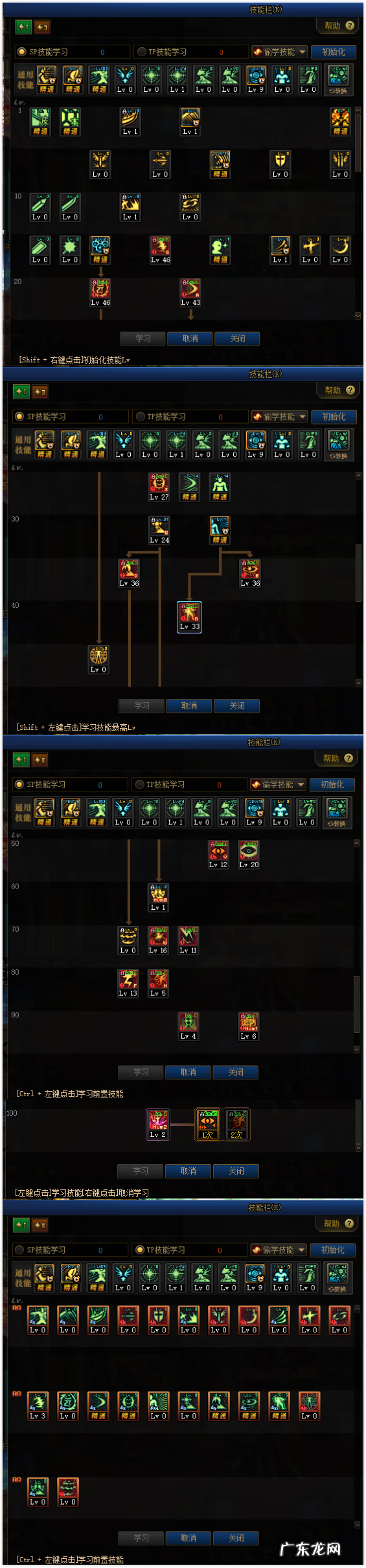 dnf阿修罗技能介绍 dnf阿修罗吧