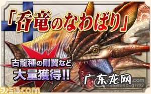 怪物猎人边境和ol区别 怪物猎人边境g官网