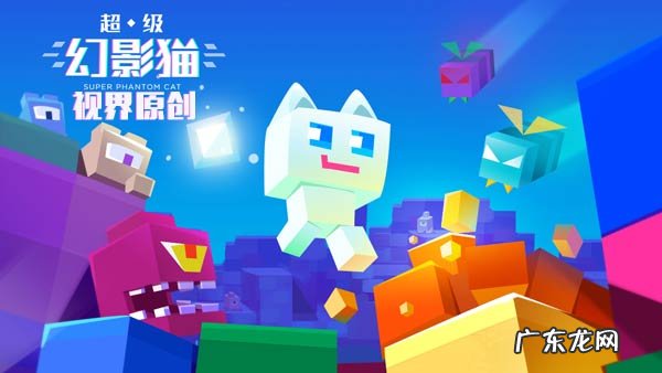 猫里奥手机版攻略 猫版马里奥第一关