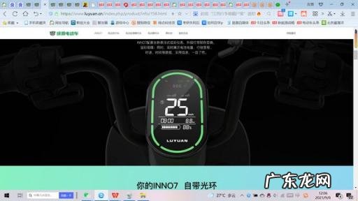 绿源电动车最新款价格及图片 绿源电动车续航能力
