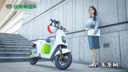 绿源电动车最新款价格及图片 绿源电动车续航能力