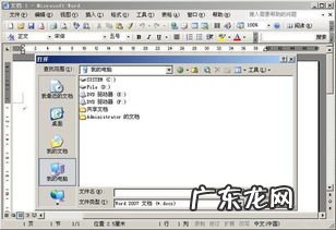 office2003安装了兼容包打不开2007文档 office2007兼容包有什么用