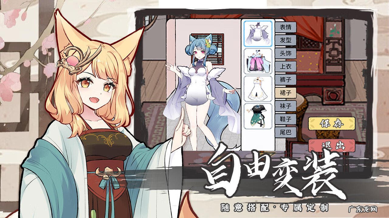 火炬之光2职业加点和技能 火炬之光2角色加点