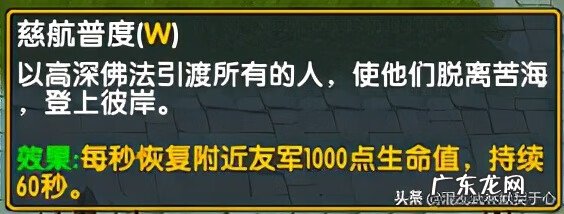 混乱武林3英雄介绍 混乱武林3谁与争锋阵容