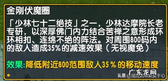 混乱武林3英雄介绍 混乱武林3谁与争锋阵容