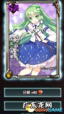 东方梦符祭最新版 东方梦符祭手游