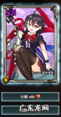 东方梦符祭最新版 东方梦符祭手游