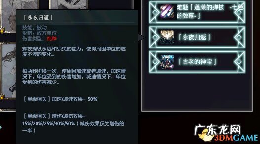 东方梦符祭最新版 东方梦符祭手游