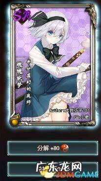 东方梦符祭最新版 东方梦符祭手游