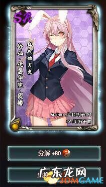 东方梦符祭最新版 东方梦符祭手游