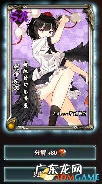 东方梦符祭最新版 东方梦符祭手游