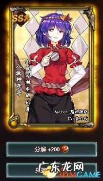 东方梦符祭最新版 东方梦符祭手游