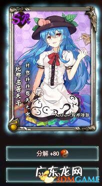 东方梦符祭最新版 东方梦符祭手游