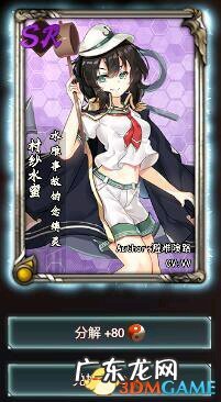 东方梦符祭最新版 东方梦符祭手游