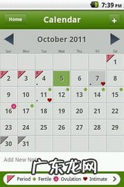 如何记录经期 经期跟踪APP 不同颜色对应什么意思