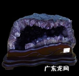 紫金洞的意义 紫晶洞的风水