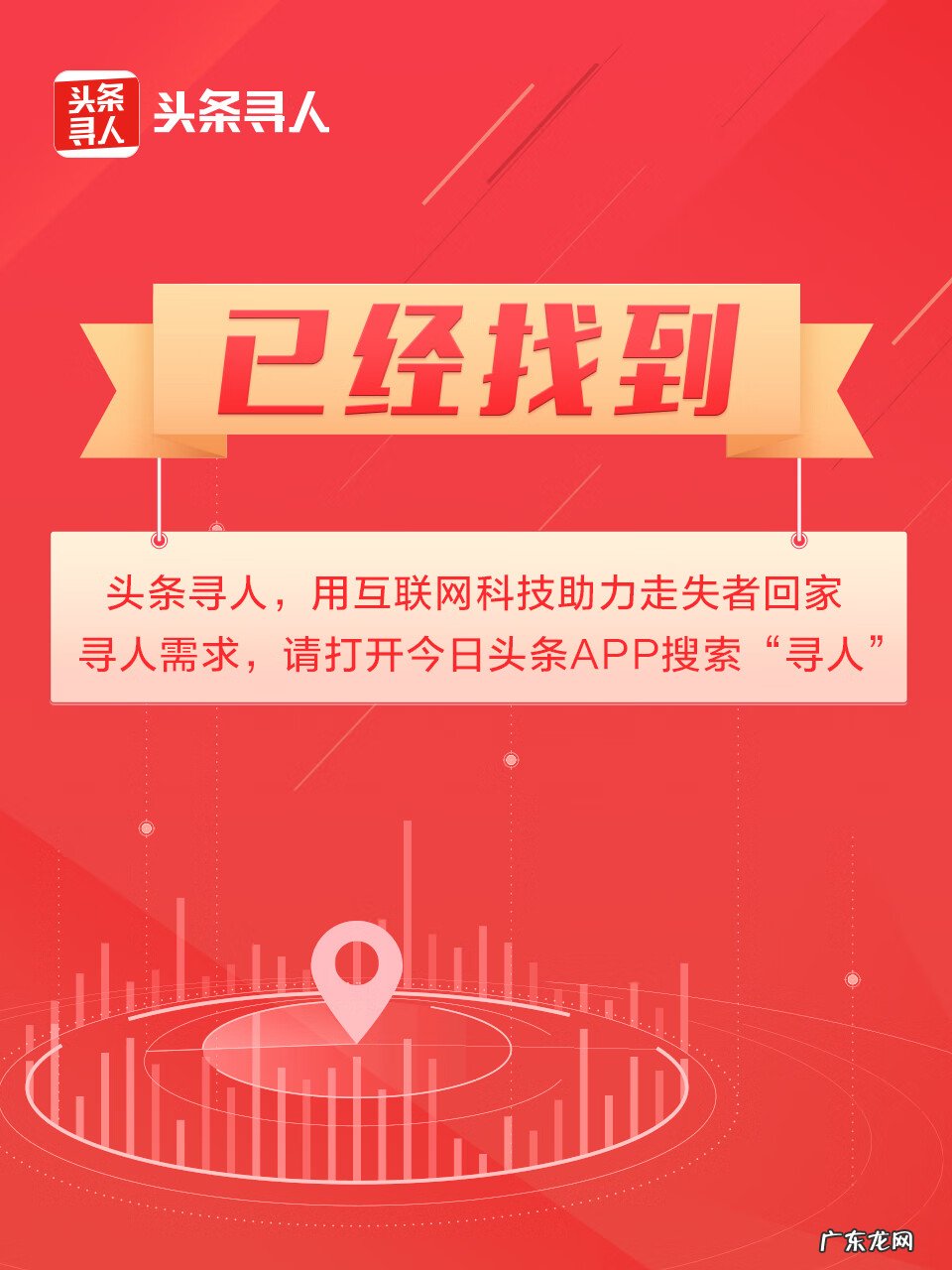 北京的顶级风水大师陈 风水大师冯海彬