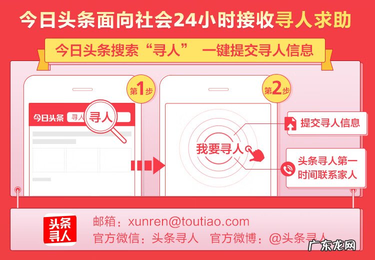 北京的顶级风水大师陈 风水大师冯海彬
