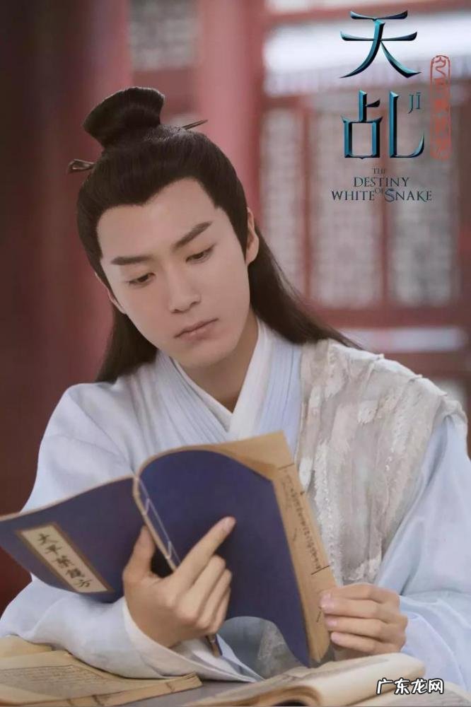 白蛇传说之法海你不懂爱 法海为什么不收了小青