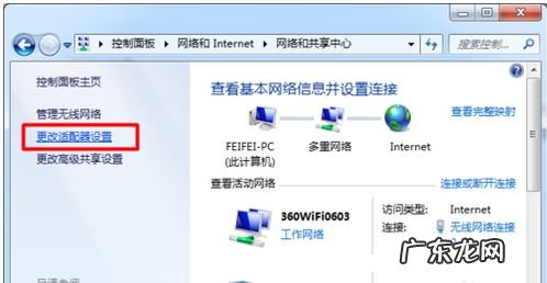 苹果连wifi显示无互联网连接是什么意思 手机wifi显示无互联网连接怎么解决