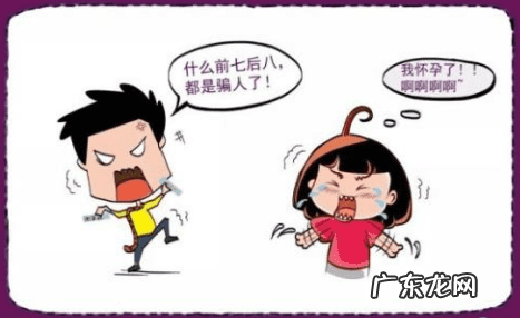 月经结束几天是安全期 月经安全期是什么时候