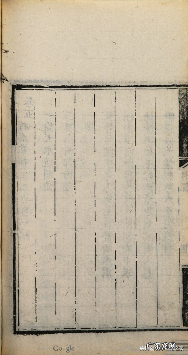 风水十大古籍 堪舆风水放水法古籍