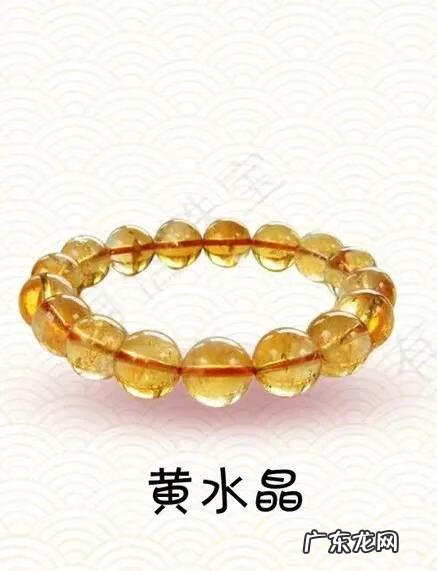 陶瓷环 石英球 黄色石英球风水