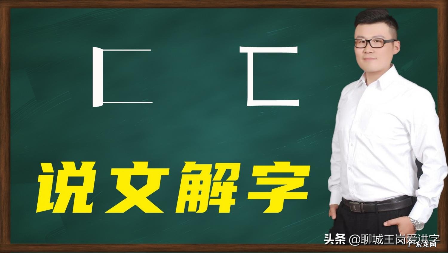 匿,这个字怎么读 匿怎么读音是什么读