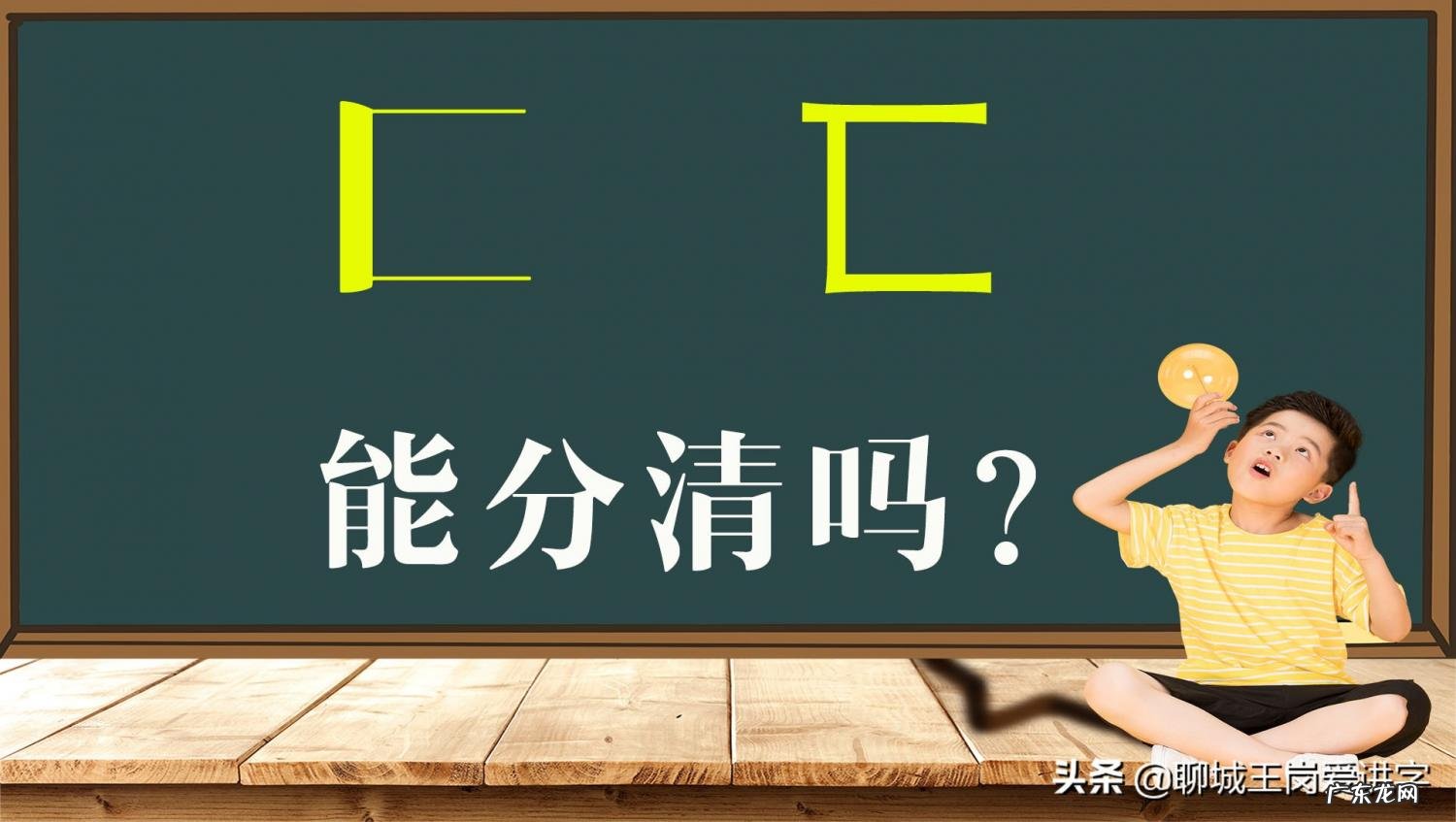 匿,这个字怎么读 匿怎么读音是什么读