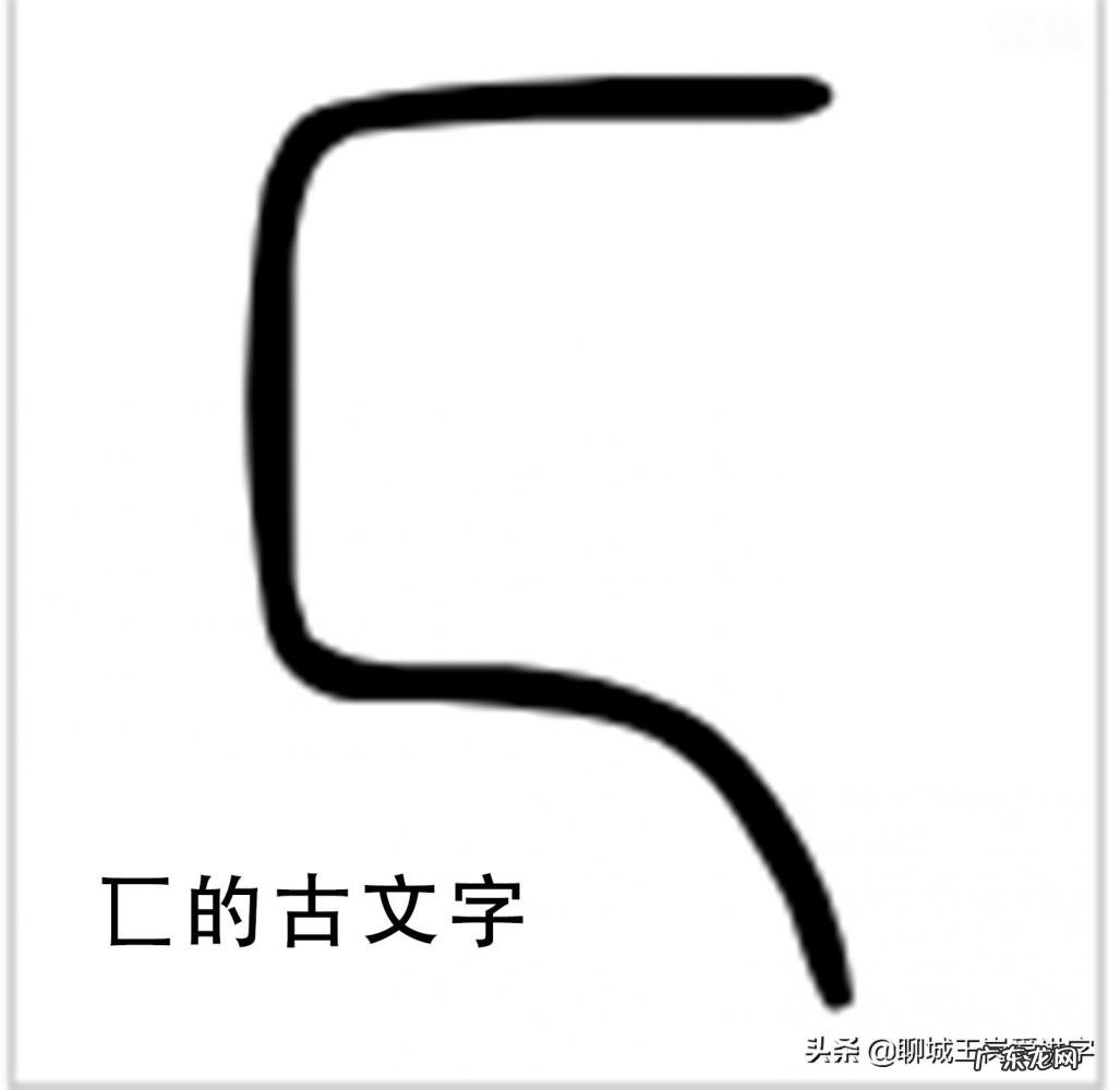 匿,这个字怎么读 匿怎么读音是什么读