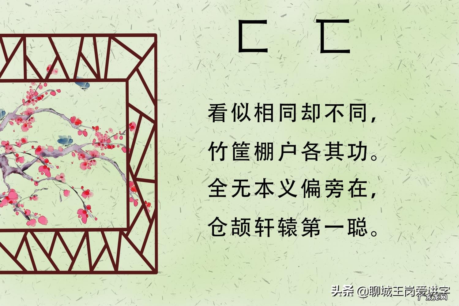 匿,这个字怎么读 匿怎么读音是什么读