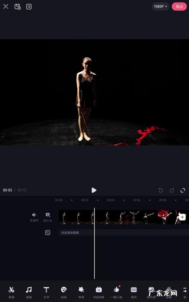 处理视频的专业软件有哪些免费 视频剪辑最好的app