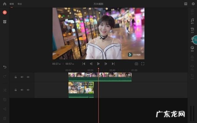 处理视频的专业软件有哪些免费 视频剪辑最好的app